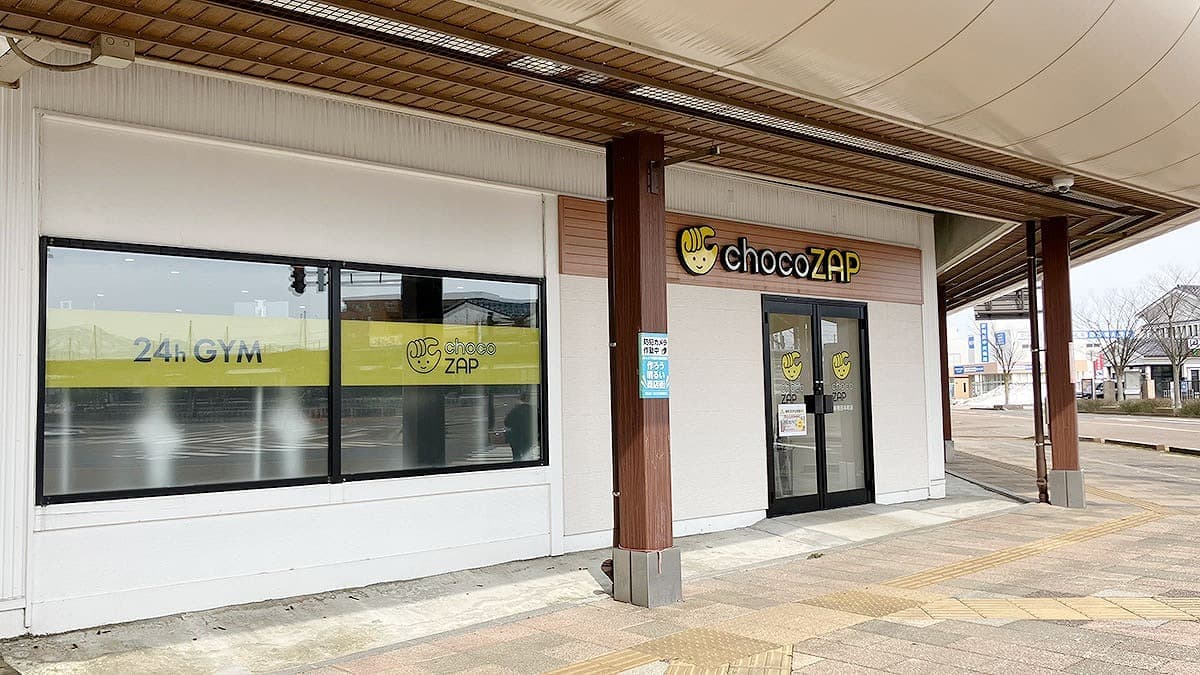 chocoZAP 新発田本町の施設写真
