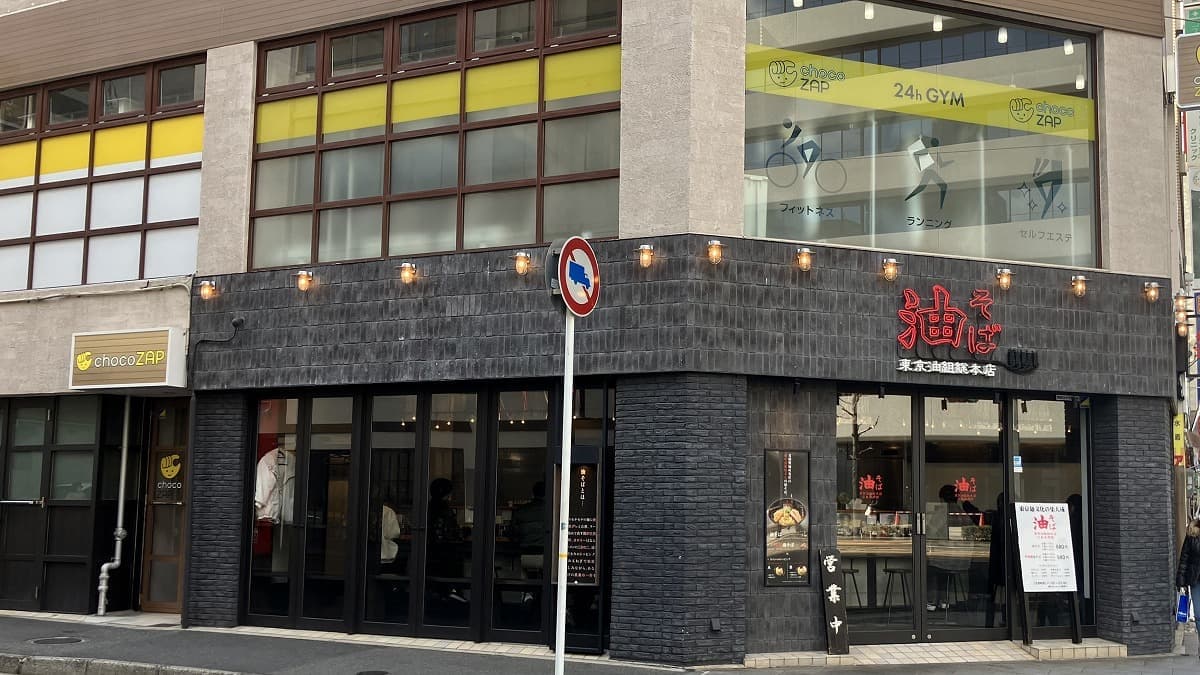 chocoZAP 広島本通の施設写真