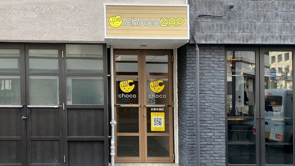 chocoZAP 広島本通 店舗写真 2