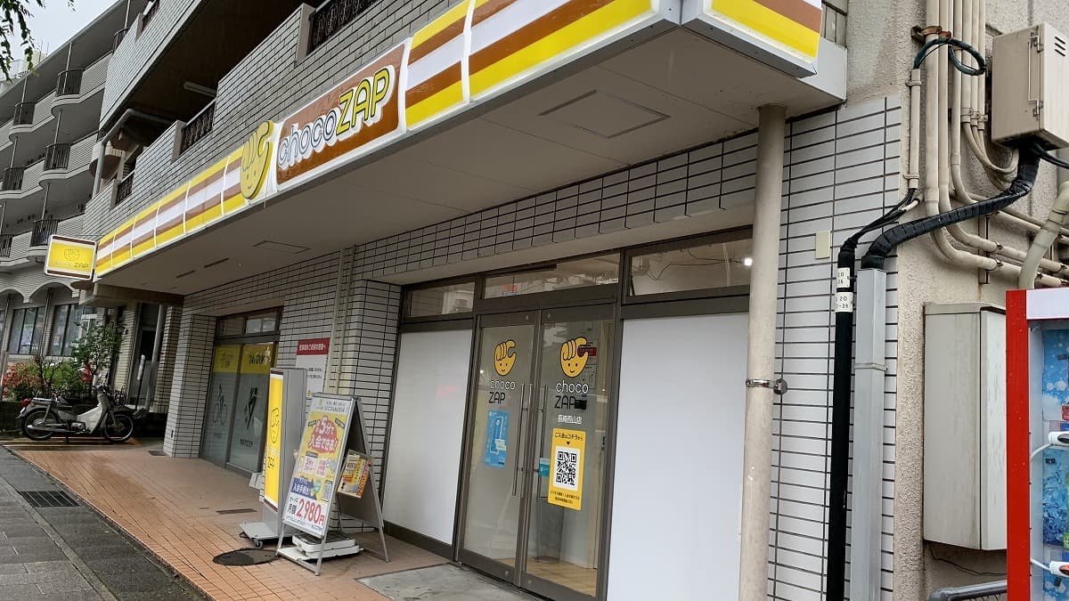 chocoZAP 長崎西山の施設写真