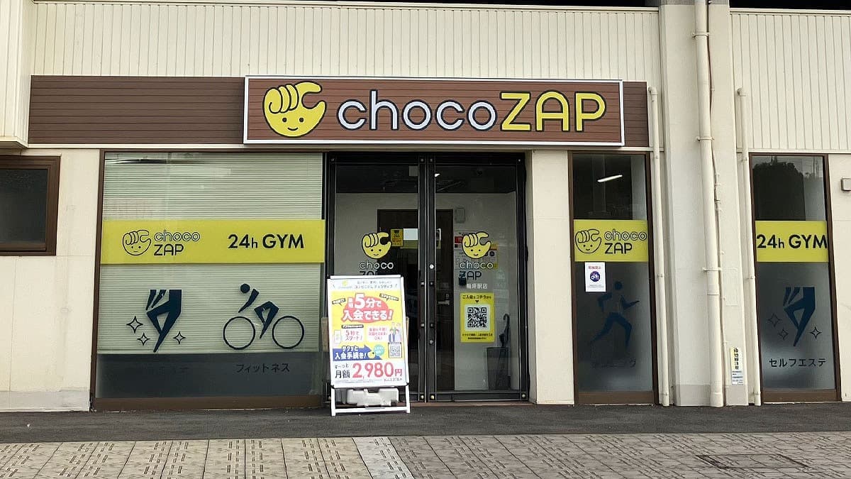 chocoZAP 梅坪駅の施設写真