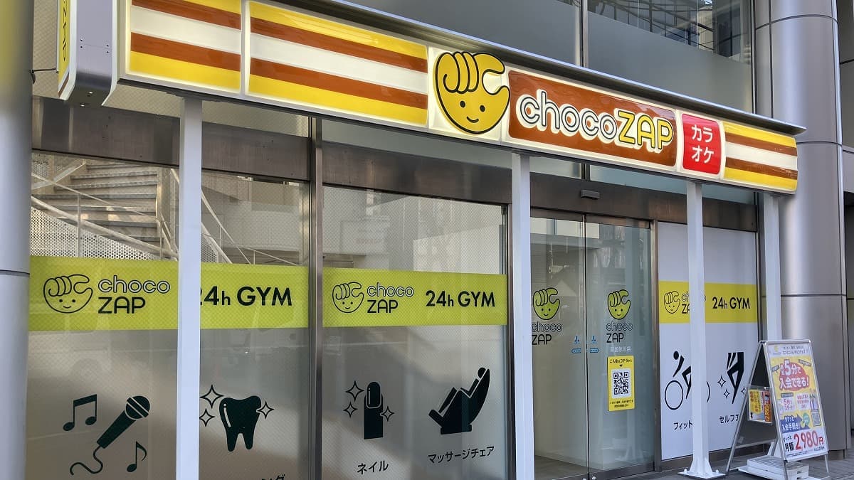 chocoZAP 草加氷川の施設写真
