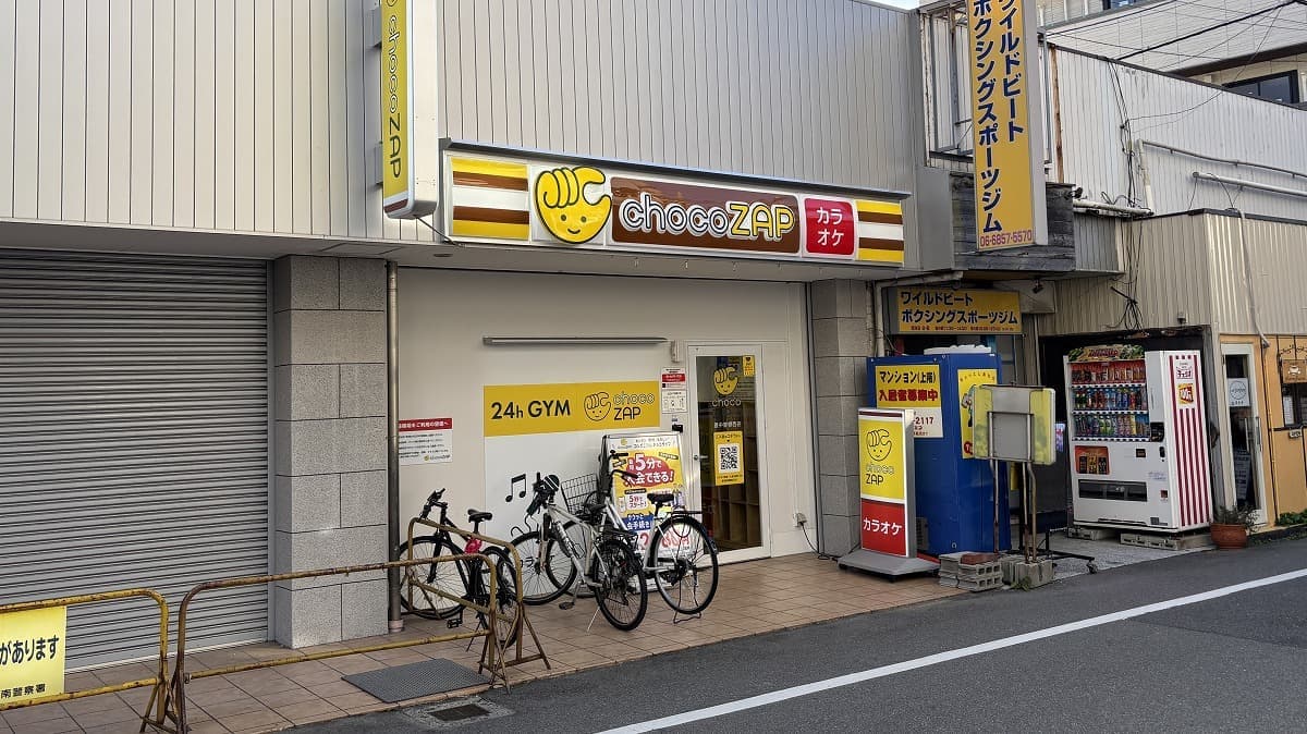 chocoZAP 豊中曽根西の施設写真