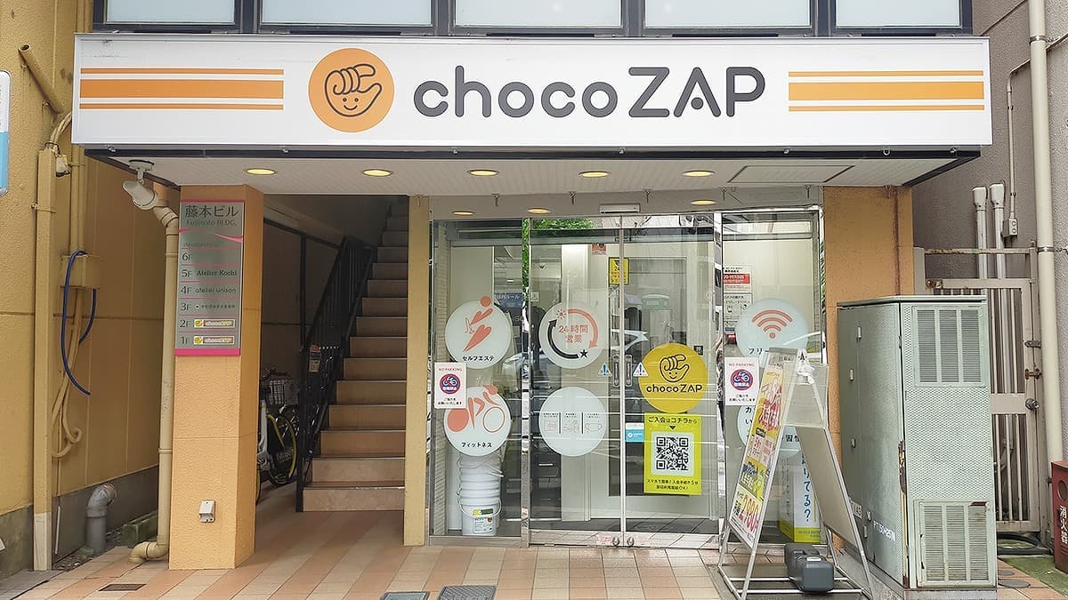 chocoZAP 南阿佐ヶ谷の施設写真