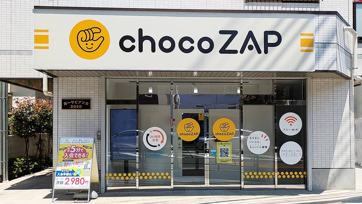 chocoZAP 西武柳沢の施設写真