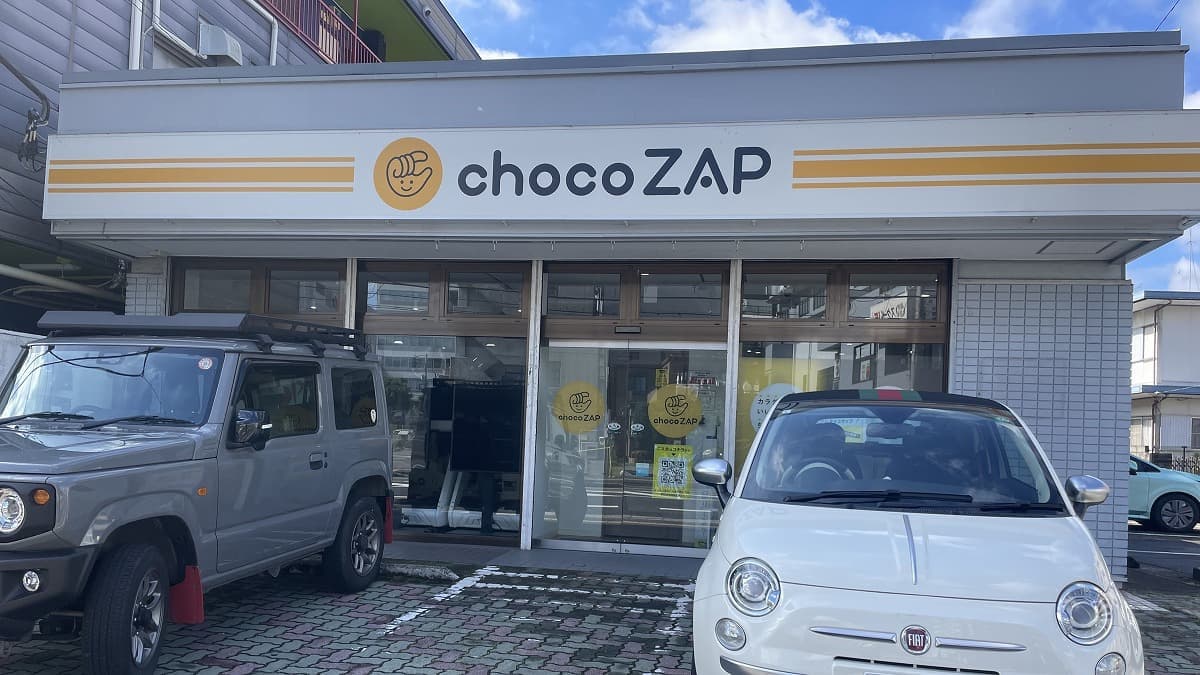 chocoZAP 我孫子の施設写真