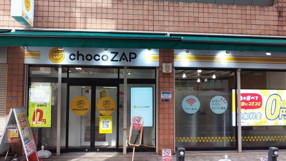 chocoZAP 本町の施設写真