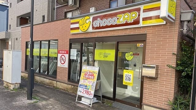 chocoZAP 仲町台の施設写真