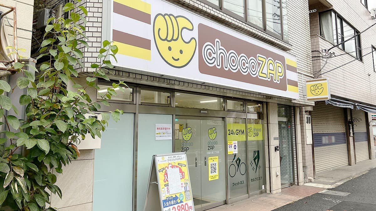 chocoZAP 川崎大島三丁目の施設写真
