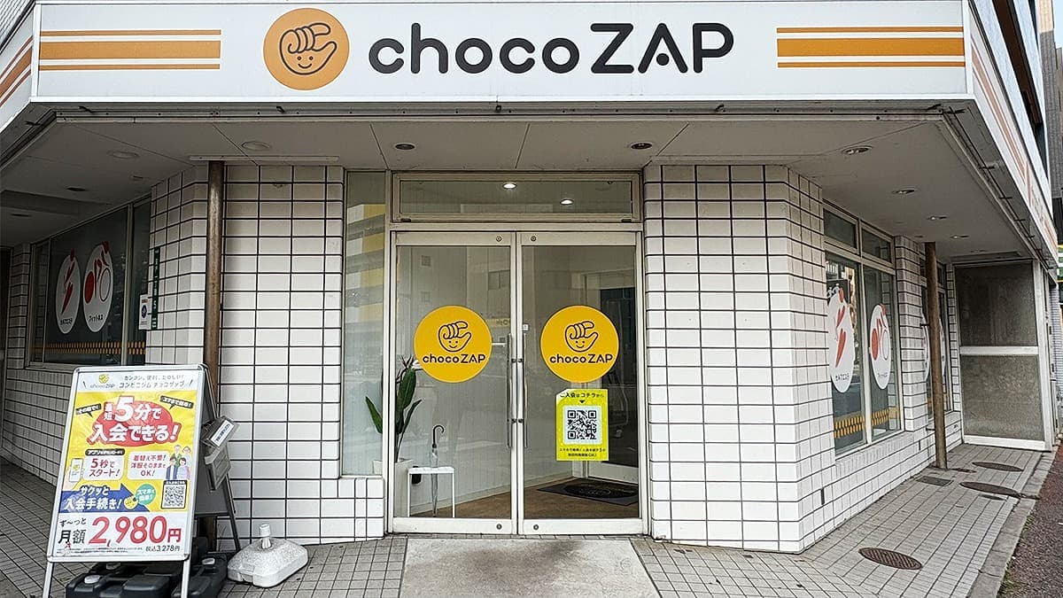 chocoZAP 大濠公園の施設写真