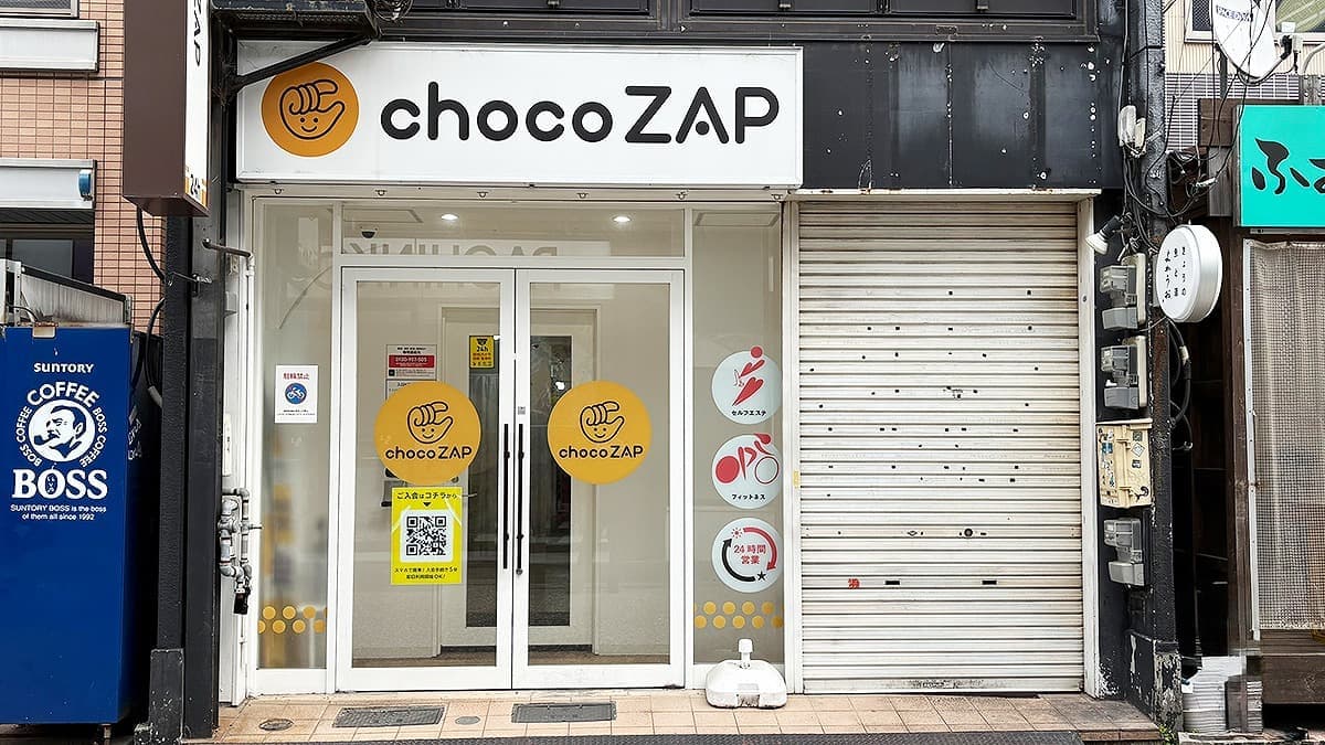chocoZAP 西新の施設写真