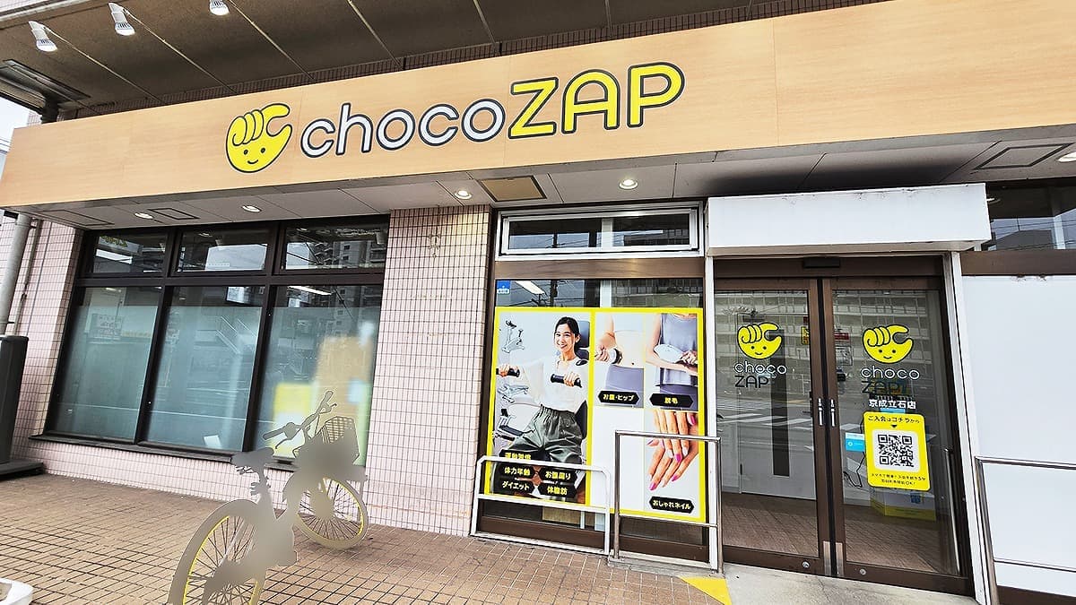 chocoZAP 京成立石の施設写真