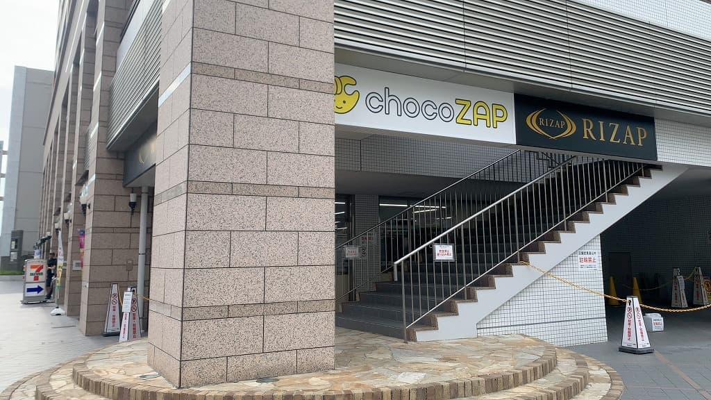 chocoZAP 豊橋 店舗写真 2