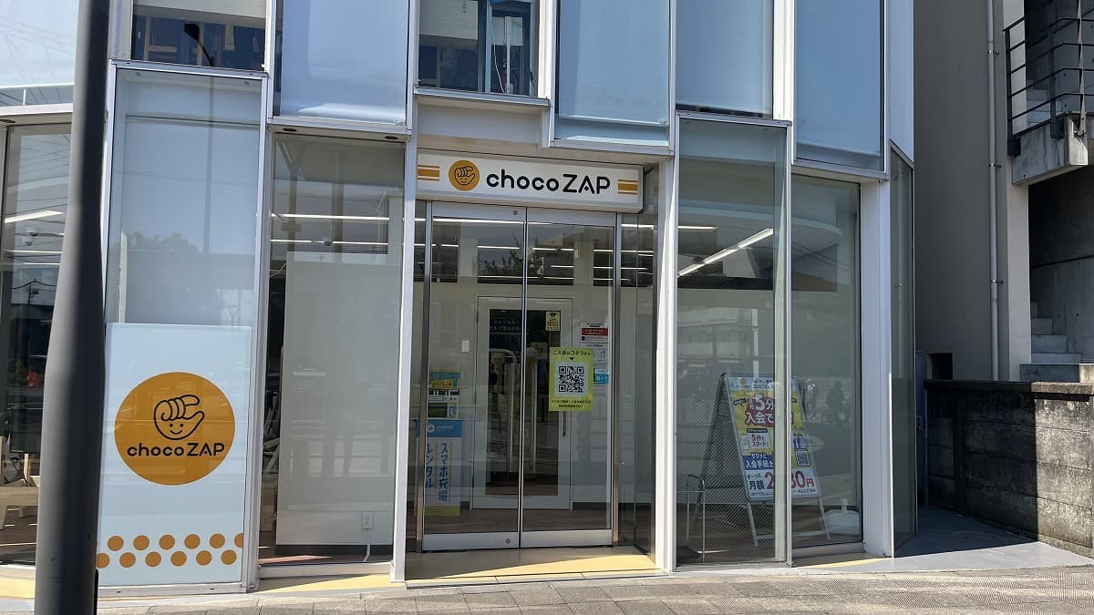 chocoZAP 布田の施設写真