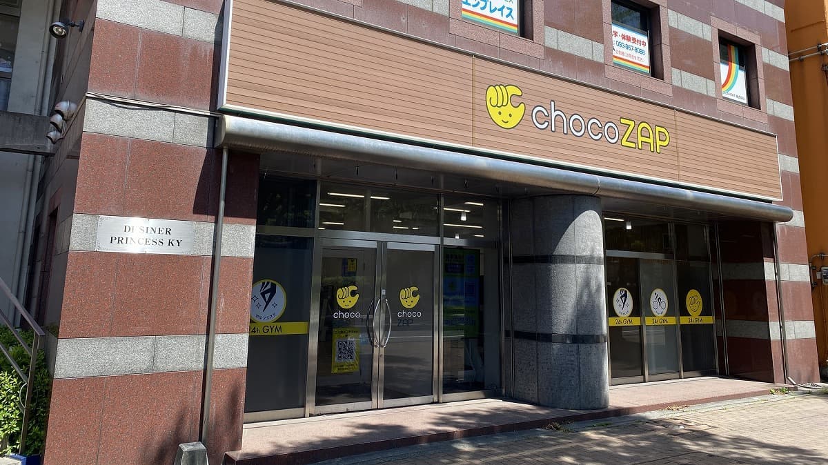 chocoZAP 香春口三萩野の施設写真