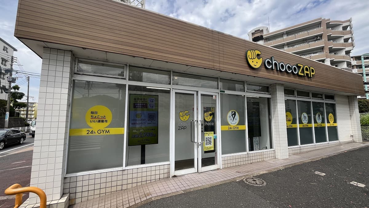 chocoZAP 企救丘の施設写真
