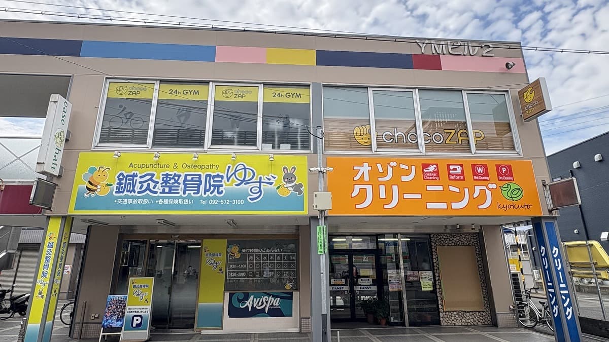 chocoZAP 井尻の施設写真