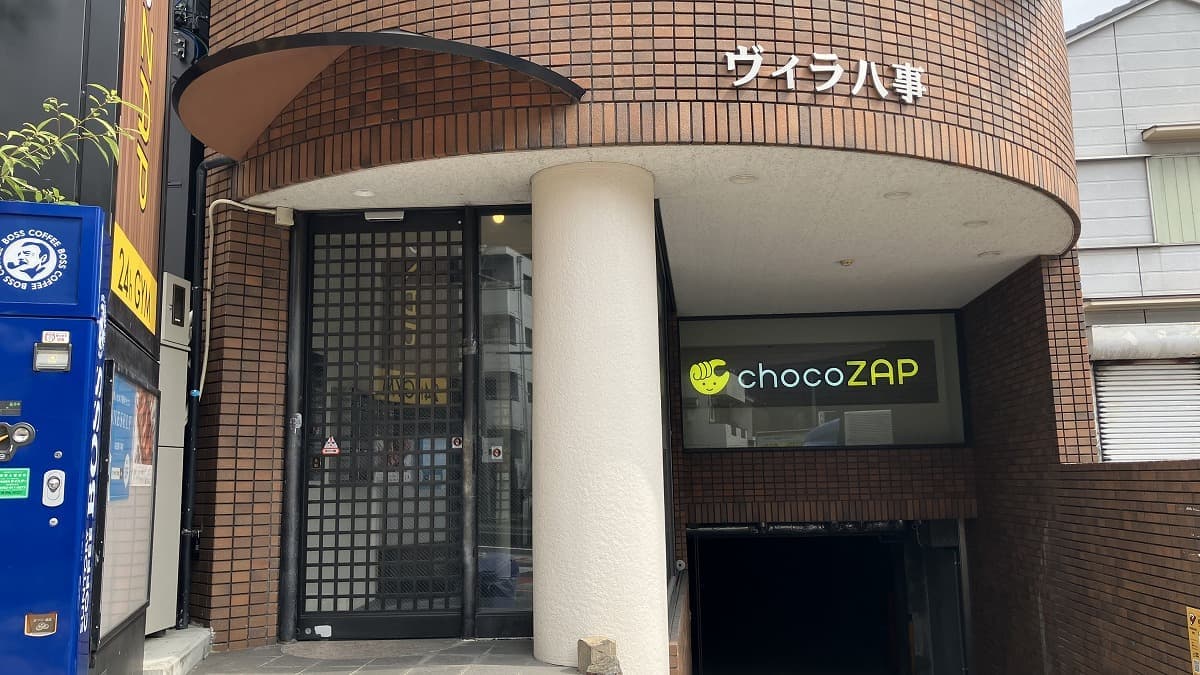 chocoZAP 八事の施設写真
