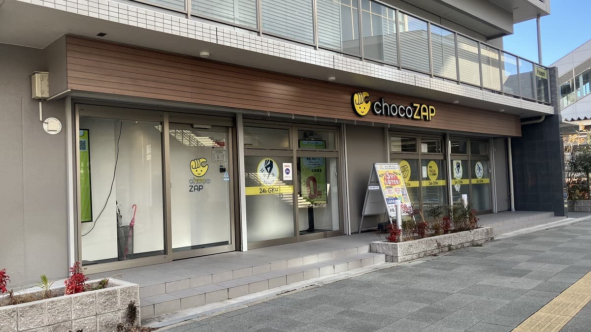 chocoZAP 春日井の施設写真