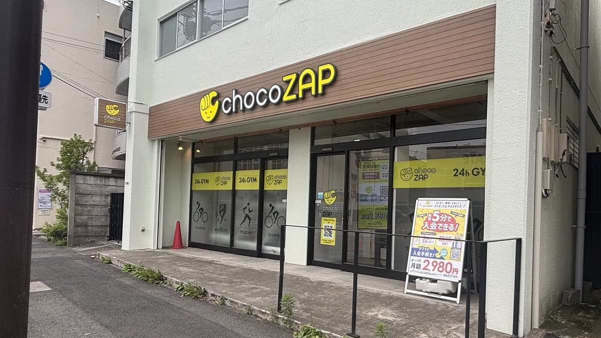 chocoZAP 伊勢原の施設写真