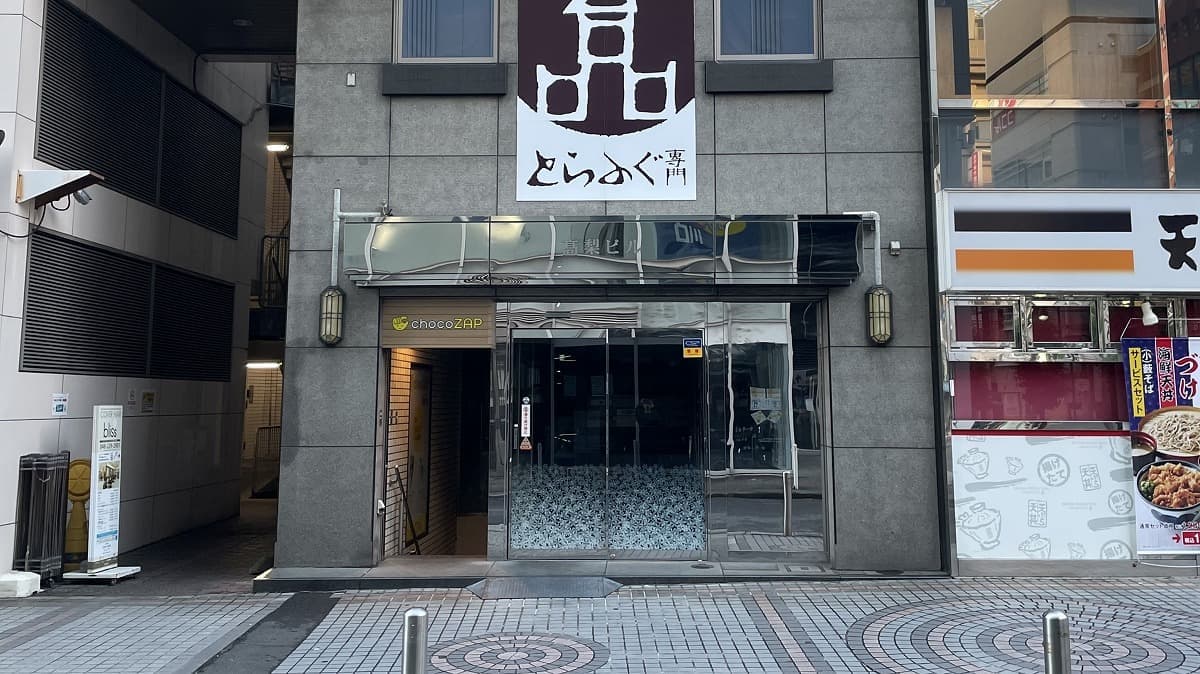 chocoZAP 川口東口の施設写真