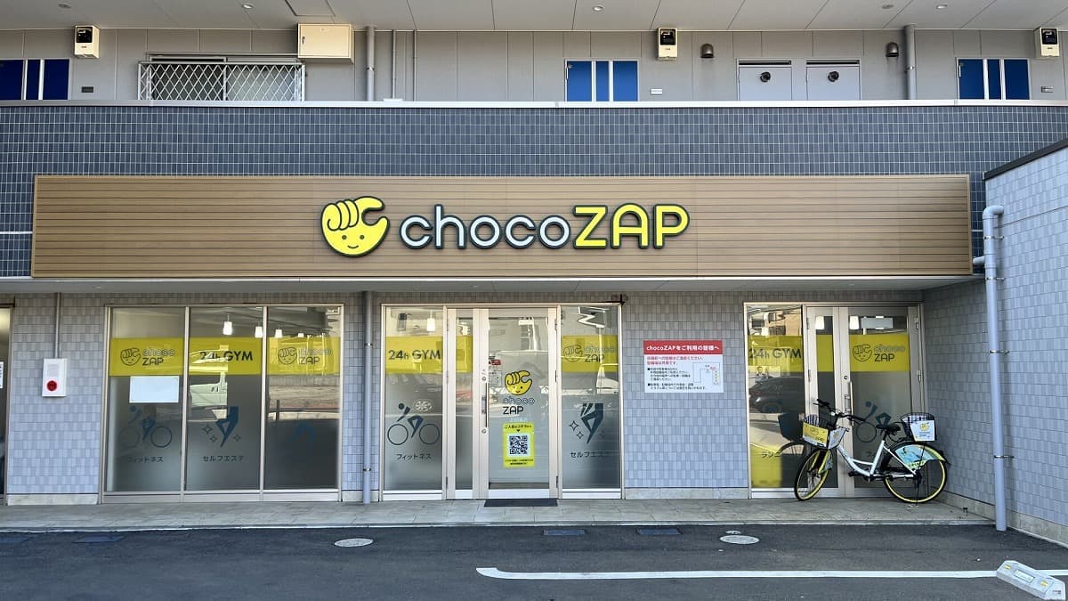 chocoZAP 北初富の施設写真