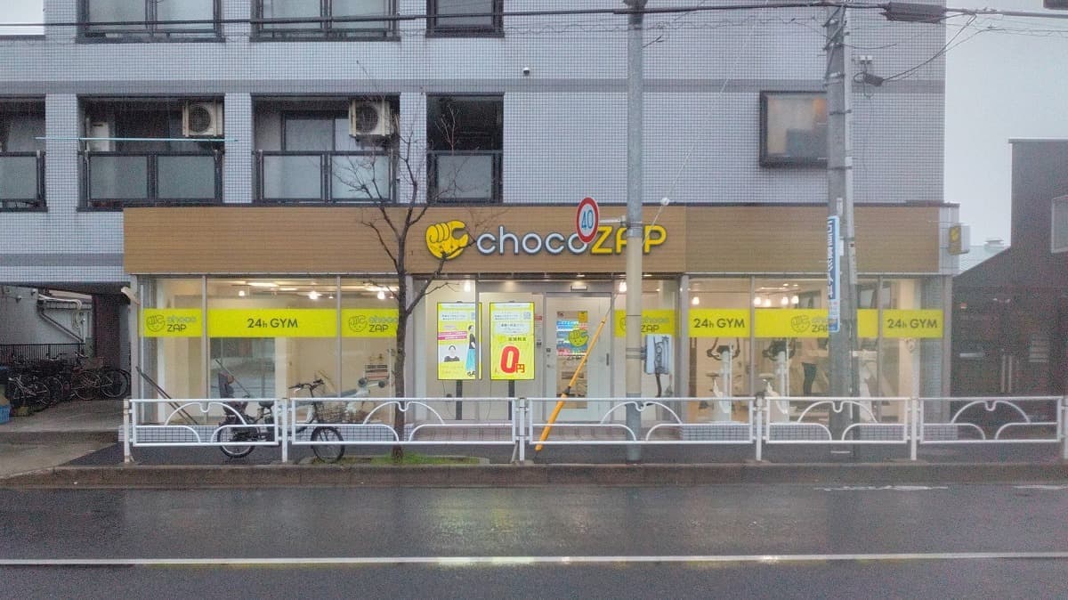 chocoZAP 東久留米前沢の施設写真