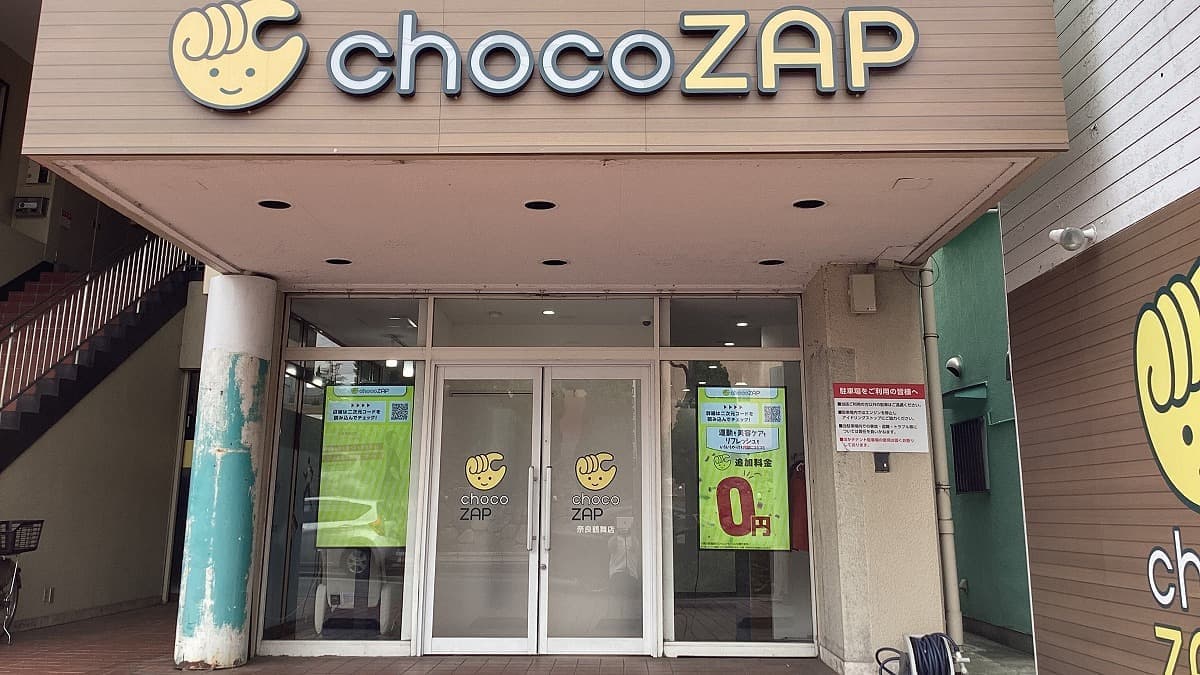 chocoZAP 奈良鶴舞