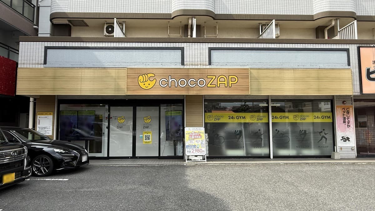 chocoZAP 小倉中井の施設写真