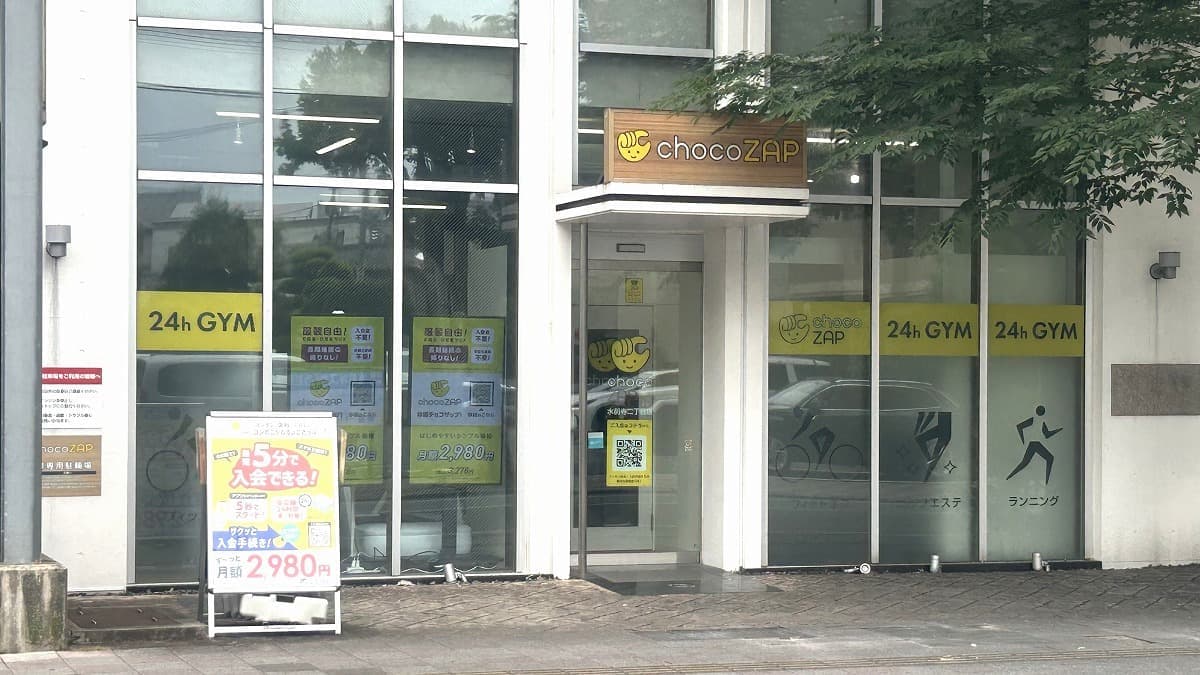 chocoZAP 水前寺二丁目の施設写真