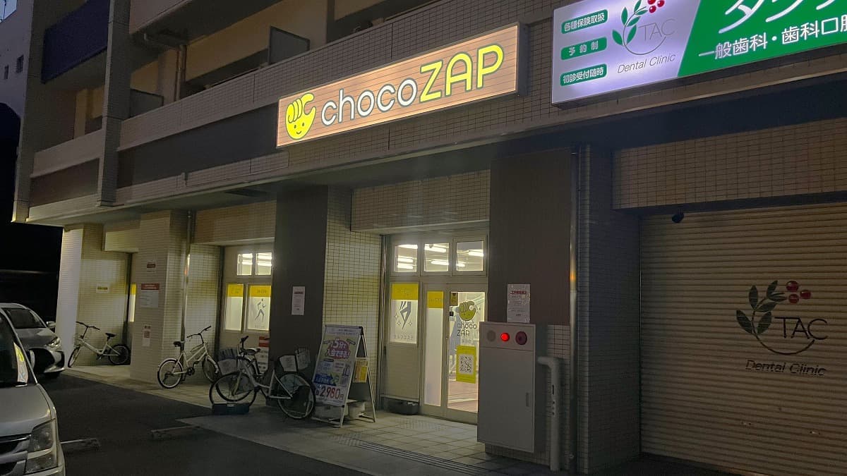 chocoZAP 関目