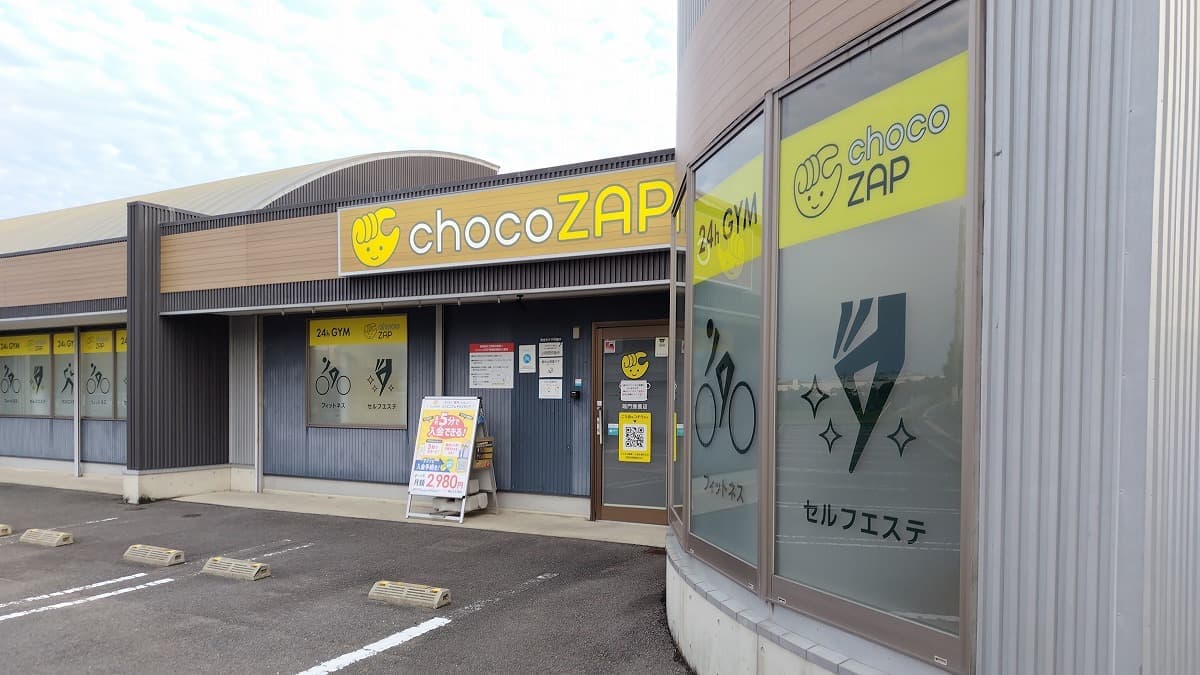 chocoZAP 鳴門撫養の施設写真