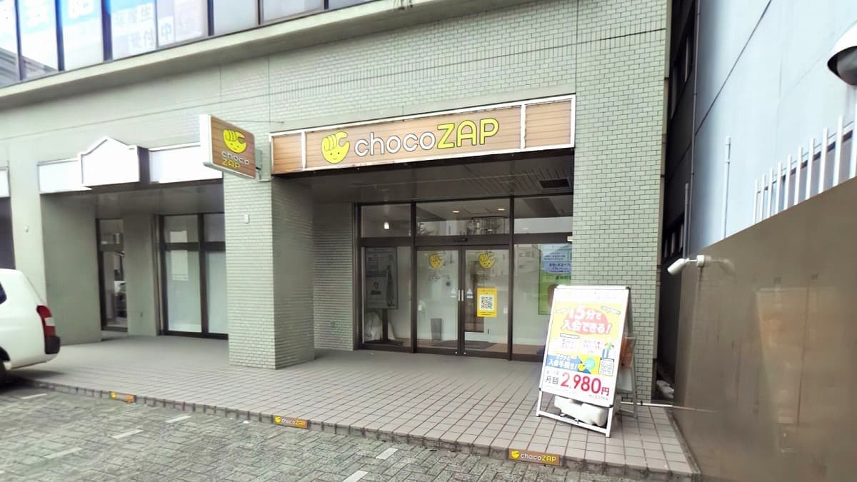 chocoZAP 岩国麻里布 시설 사진
