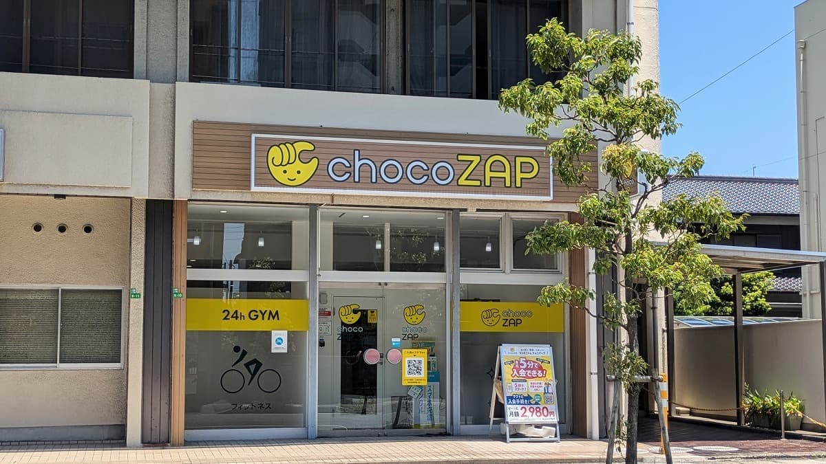 chocoZAP 下関一の宮の施設写真