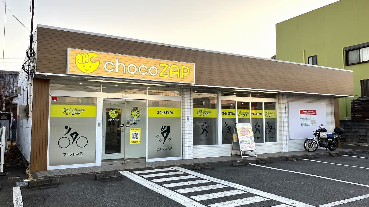 chocoZAP 富士瓜島町の施設写真