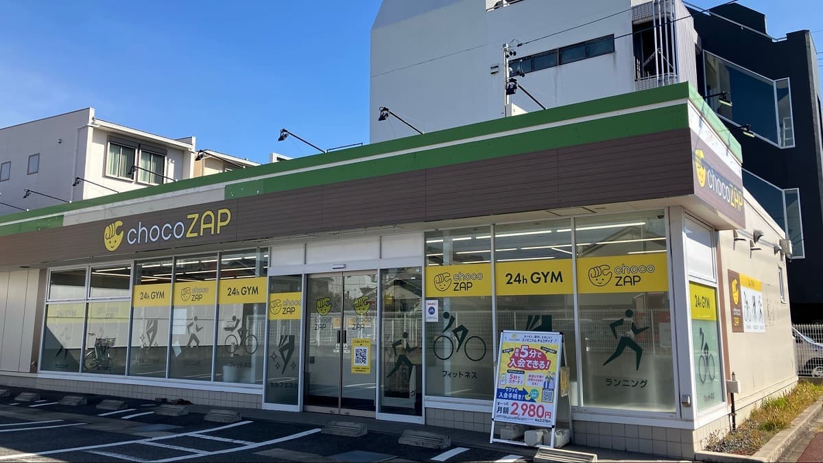 chocoZAP 志賀公園