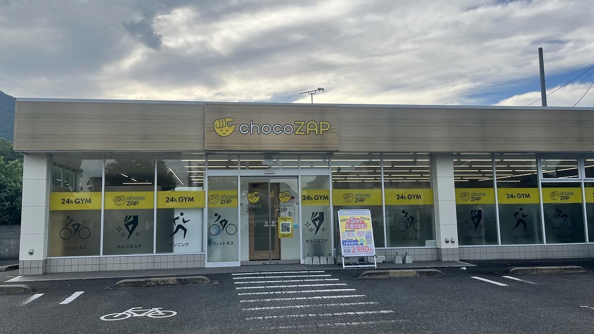 chocoZAP 八幡星ヶ丘の施設写真