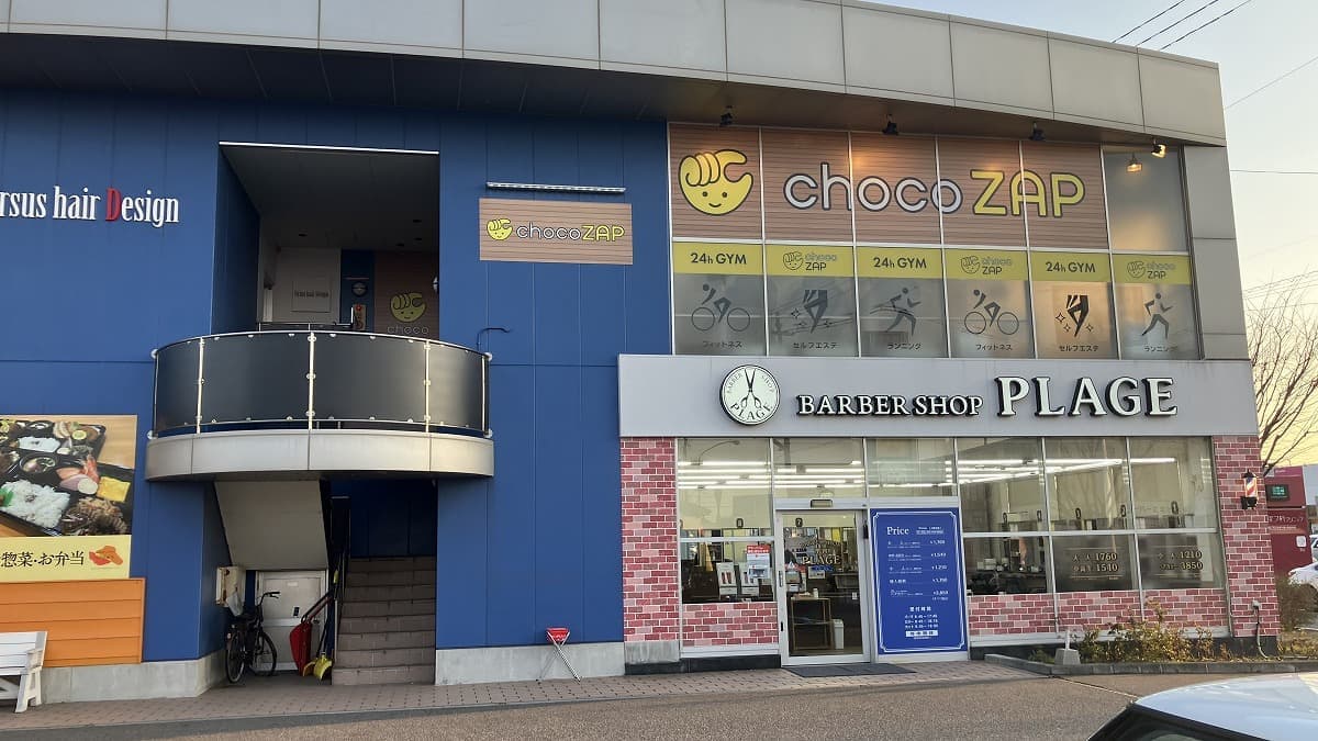 chocoZAP 新潟新松崎の施設写真