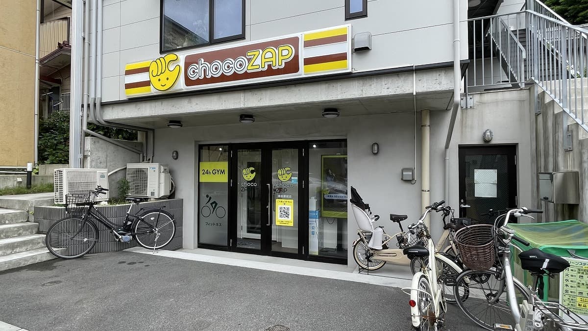 chocoZAP 鎌倉腰越の施設写真