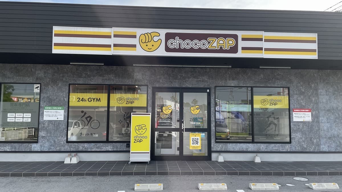chocoZAP 荒尾原万田の施設写真