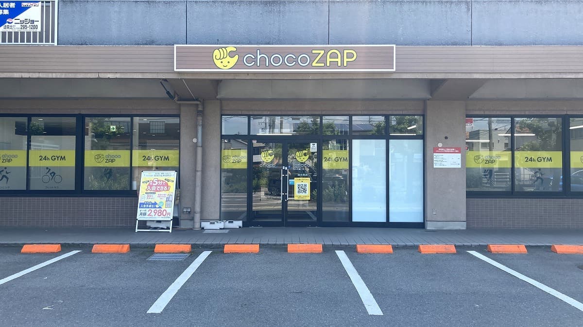 chocoZAP 福光東 시설 사진