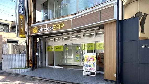 chocoZAP 藤沢本町の施設写真