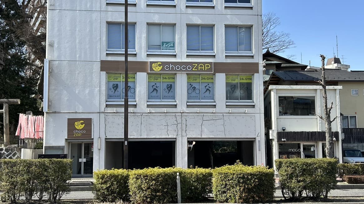 chocoZAP 郡山清水台 시설 사진