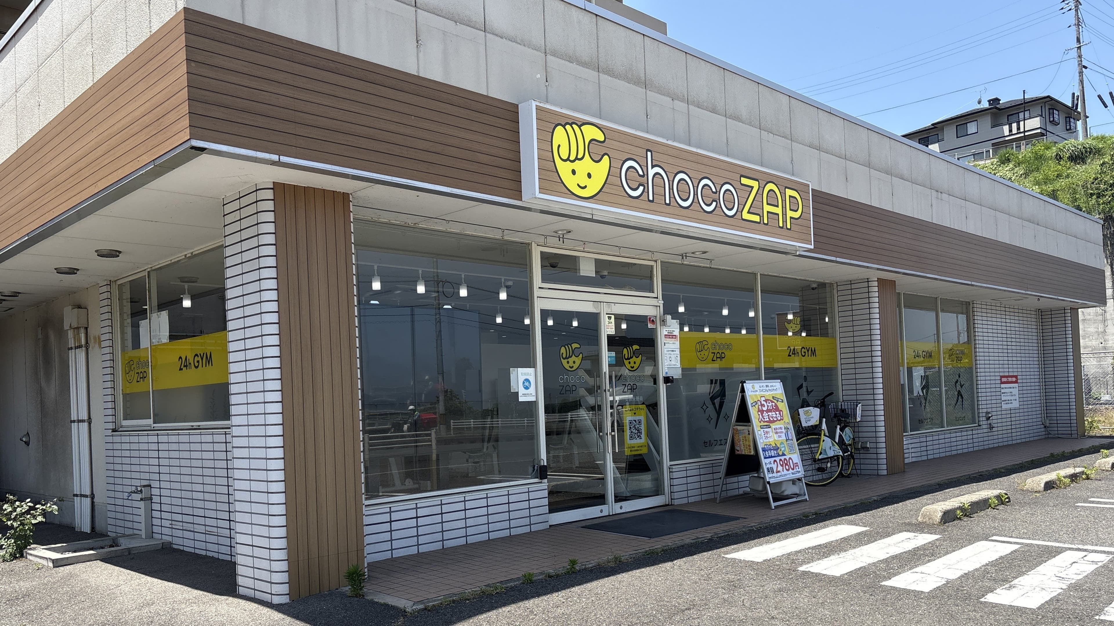 chocoZAP 安芸矢野南の施設写真