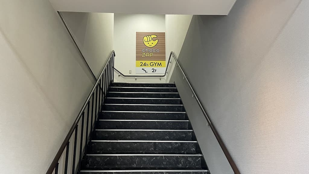 chocoZAP 清田二条 店舗写真 3