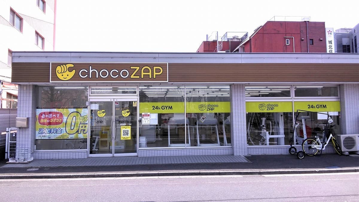 chocoZAP 足立宮城一丁目の施設写真