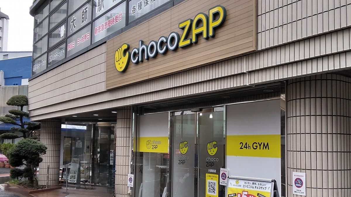 chocoZAP 大師前の施設写真