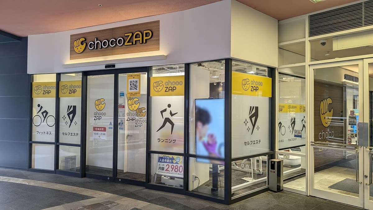 chocoZAP キャナルシティ博多の施設写真