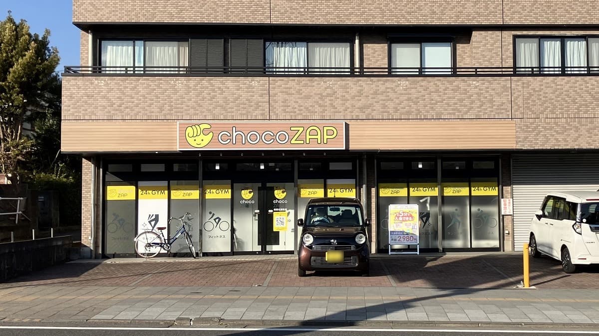 chocoZAP 秦野松原町の施設写真