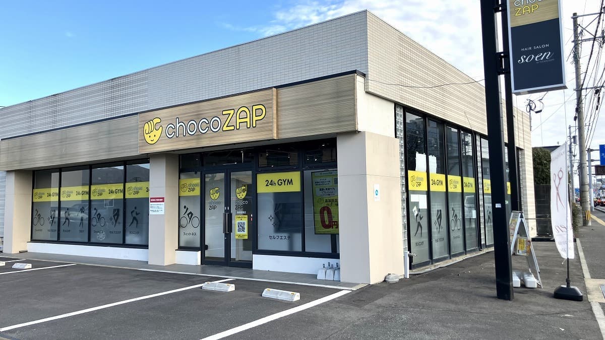 chocoZAP 都府楼南の施設写真